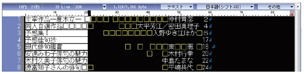 undefined
