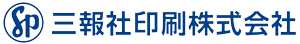 東京|印刷会社|三報社印刷株式会社