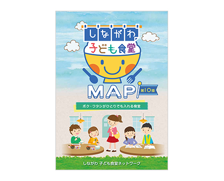 しながわ子ども食堂MAP