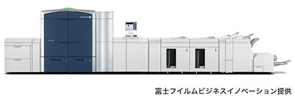 富士フイルム　 Color 1000i Press