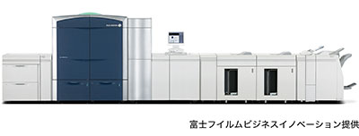 富士フイルム　 Color 800 Press