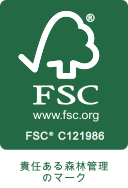 FSC®/CoC認証