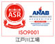 ISO9001：2015