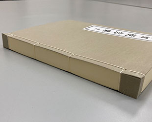 和譯 従容録 全 曹洞宗宗務庁 様｜三報社印刷株式会社